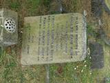 image of grave number 737830